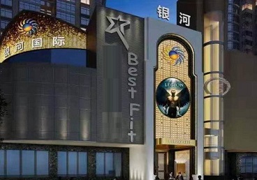 金明KTV荤台花场公主服务好-银河国际KTV花场消费点评